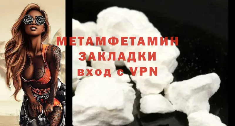 Купить наркотики цена Тавда Амфетамин  Марихуана  A-PVP  ГАШИШ  МЕФ  Cocaine 