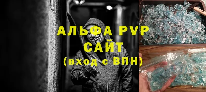 как найти   Тавда  Alpha PVP кристаллы 