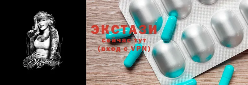 наркошоп  Тавда  Ecstasy 250 мг 