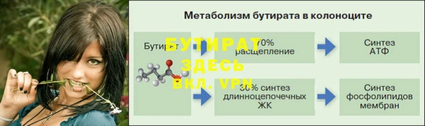 кокаин премиум Богородск